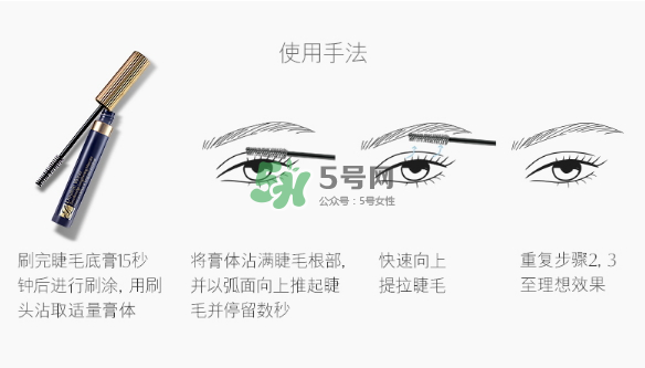 雅詩蘭黛凝彩纖長睫毛膏怎么樣？價格多少？