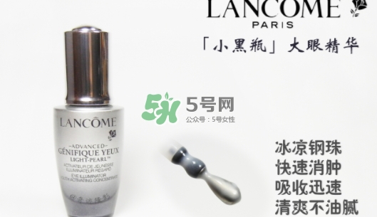 蘭蔻小灰瓶和小黑瓶哪個好？蘭蔻小灰瓶和小黑瓶對比