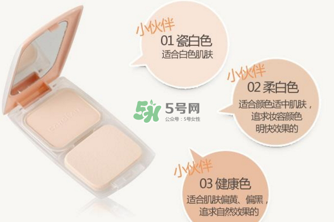 蜜絲佛陀和卡姿蘭粉餅?zāi)膫€(gè)好用呢？粉餅正確的上妝方法