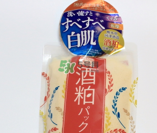 pdc酒粕面膜怎么用_pdc酒粕面膜使用方法 pdc酒粕面膜怎么用_pdc酒粕面膜使用方法