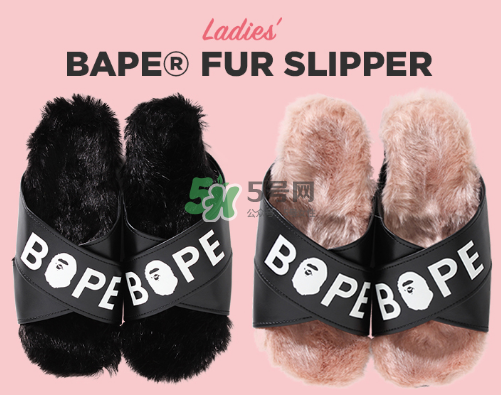 bape毛絨拖鞋多少錢？bape毛絨拖鞋價格