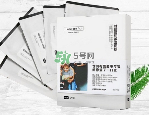 homefacialpro蜂膠面膜怎么用_hfp蜂膠面膜使用方法 homefacialpro蜂膠面膜怎么用_hfp蜂膠面膜使用方法
