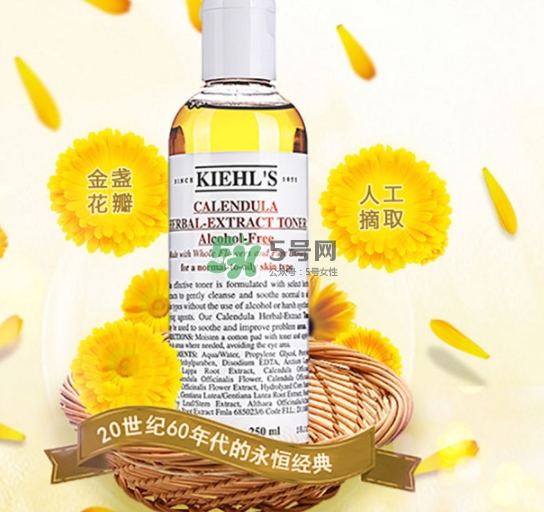 科顏氏金盞花水和黛珂紫蘇水哪個(gè)好？金盞花和紫蘇水對(duì)比