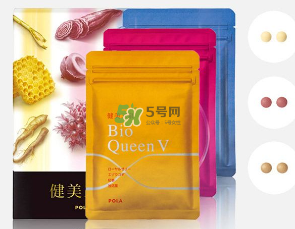 pola健美三泉紅色、黃色、藍(lán)色產(chǎn)品的區(qū)別