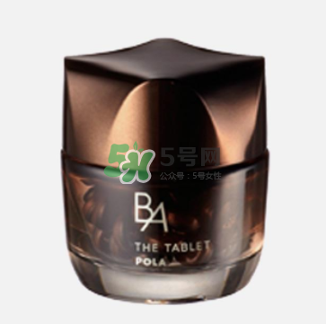 pola抗糖化丸有激素嗎？pola抗糖化丸有雌激素嗎？