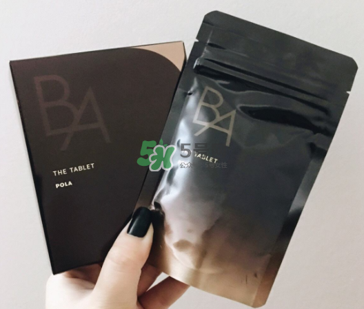 pola抗糖化丸有激素嗎？pola抗糖化丸有雌激素嗎？