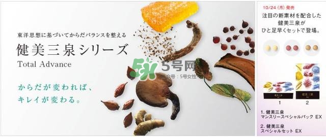 pola健美三泉價(jià)格多少？pola健美三泉日本價(jià)格