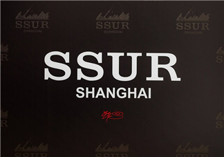 ssur是什么牌子？ssur是國潮嗎？