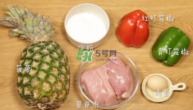 菠蘿咕咾肉怎么做？菠蘿咕咾肉是哪里的菜