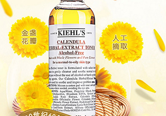 科顏氏金盞花水和黛珂紫蘇水哪個(gè)好？金盞花和紫蘇水對(duì)比