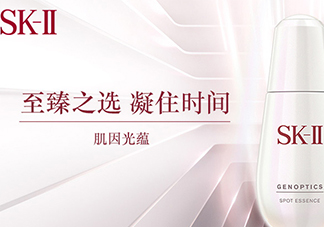 sk2小銀瓶多少錢？skii小銀瓶專柜價格