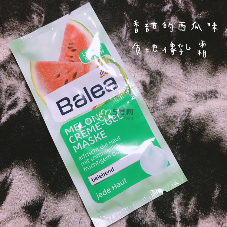 balea芭樂(lè)雅西瓜面膜多少錢(qián)_芭樂(lè)雅西瓜面膜專(zhuān)柜價(jià)格