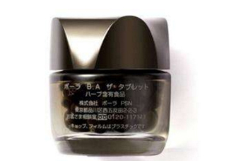 pola抗糖丸經(jīng)期可以吃嗎？pola抗糖丸吃了對(duì)月經(jīng)有壞處嗎？