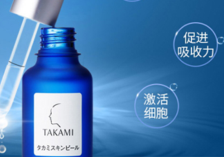 takami小藍(lán)瓶怎么用？takami小藍(lán)瓶使用心得