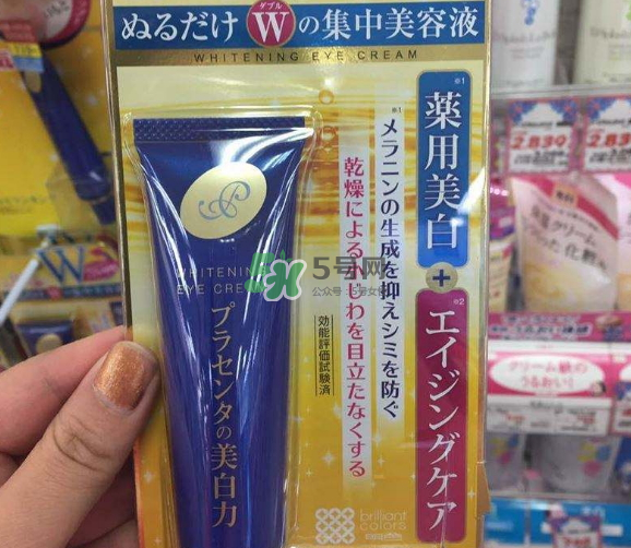 明色胎盤素眼霜怎么樣？明色胎盤素眼霜適合年齡