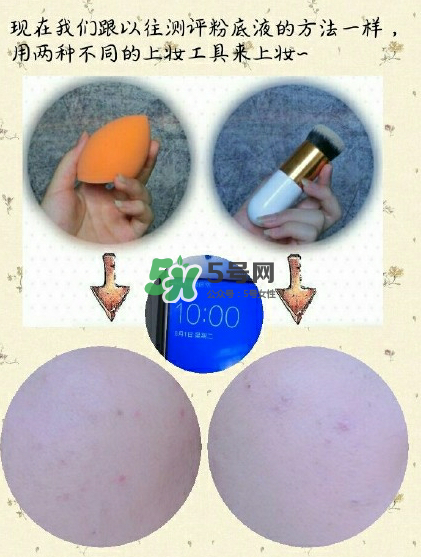 catrice滴管粉底液好不好用？catrice滴管粉底液測(cè)