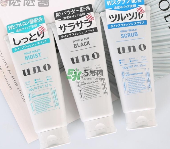 資深堂UNO男士洗面奶怎么樣？資生堂男士洗面奶成分