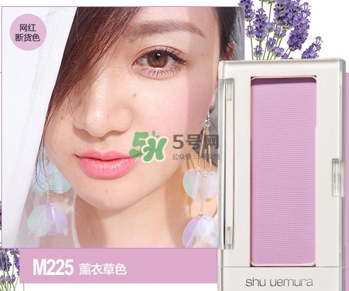 植村秀腮紅盒子怎么裝？植村秀腮紅盒子怎么打開