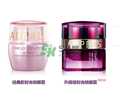 歐珀萊眼霜的使用方法 歐珀萊眼霜怎么用 歐珀萊眼霜的使用方法 歐珀萊眼霜怎么用