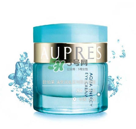 歐珀萊眼霜的使用方法 歐珀萊眼霜怎么用 歐珀萊眼霜的使用方法 歐珀萊眼霜怎么用