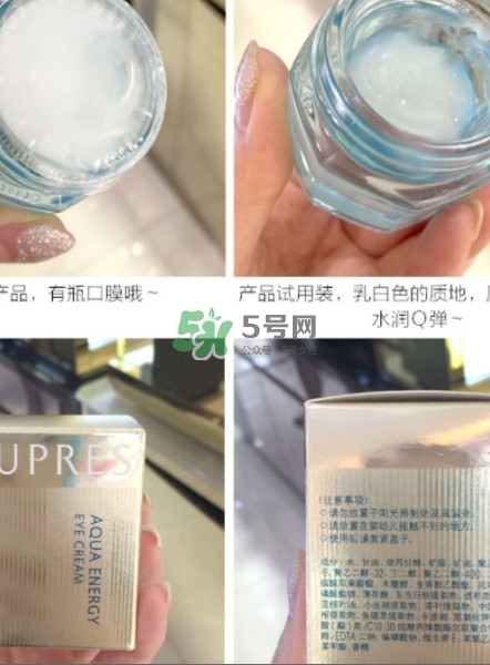 歐珀萊眼霜的使用方法 歐珀萊眼霜怎么用 歐珀萊眼霜的使用方法 歐珀萊眼霜怎么用