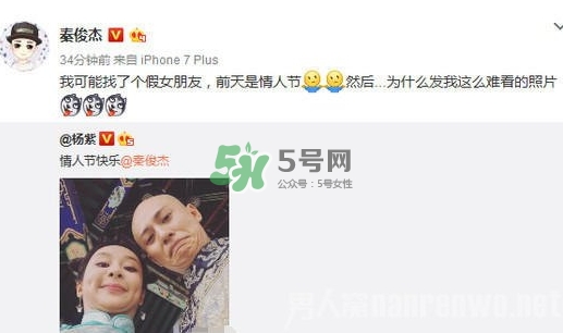 楊紫短發(fā)是什么發(fā)型？楊紫微博同款短發(fā)發(fā)型