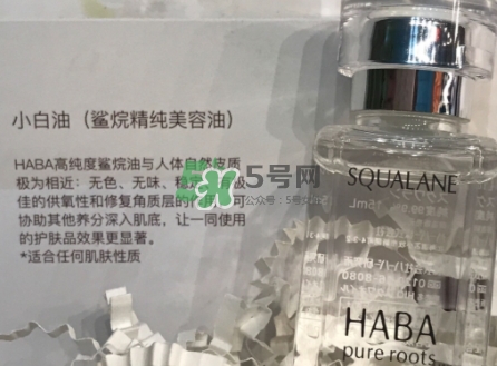 g露和haba油怎么用？haba g露和haba美容油使用方法