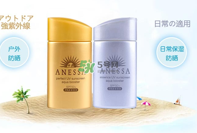 資生堂新艷陽防曬怎么樣？資生堂新艷陽防曬和安耐曬哪個好