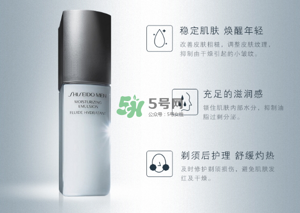 資生堂男士均衡護膚水怎么樣？資生堂男士均衡護膚水測評