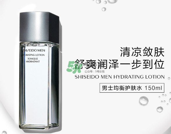 資生堂男士均衡護膚水怎么樣？資生堂男士均衡護膚水測評