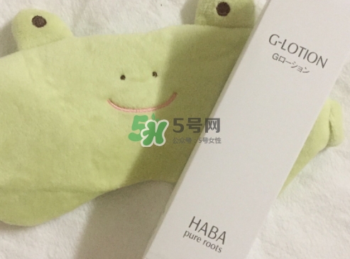 haba g露和sq油哪個(gè)好？haba g露和sq油怎么用