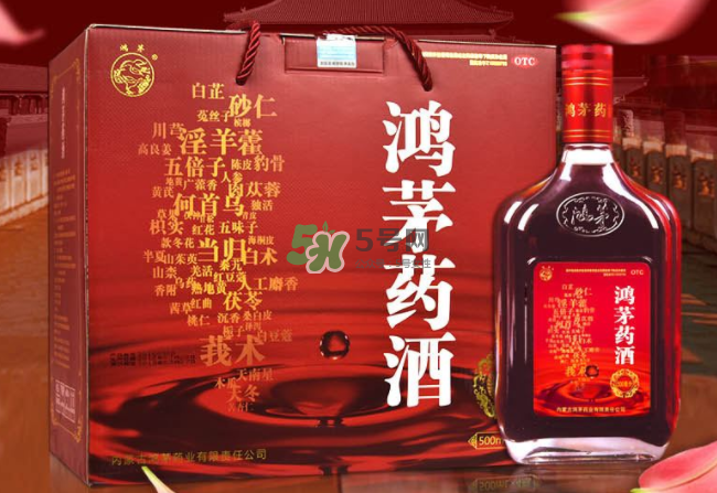 鴻茅藥酒有效果嗎？鴻茅藥酒有假的嗎？