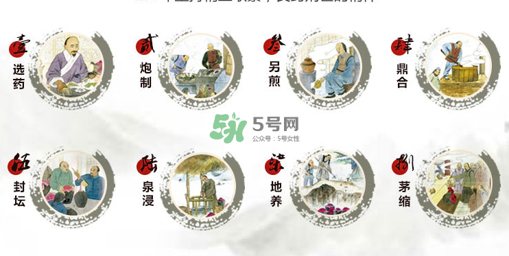 鴻茅藥酒有哪些藥材？鴻茅藥酒有哪些功效？