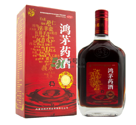 鴻茅藥酒有度數(shù)嗎？鴻茅藥酒度數(shù)多高？
