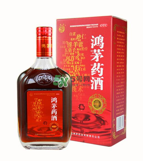 鴻茅藥酒有度數(shù)嗎？鴻茅藥酒度數(shù)多高？