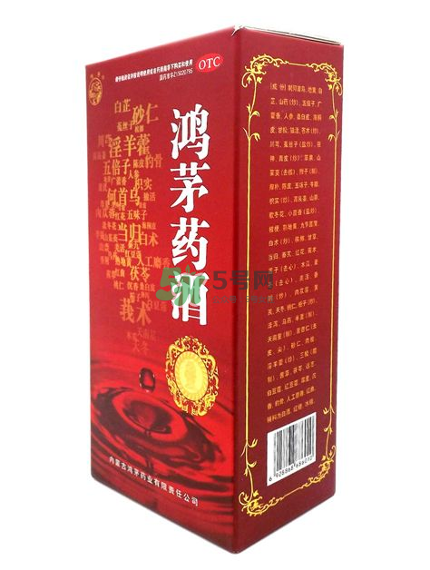 鴻茅藥酒和勁酒哪個(gè)好？鴻茅藥酒和勁酒有什么區(qū)別？