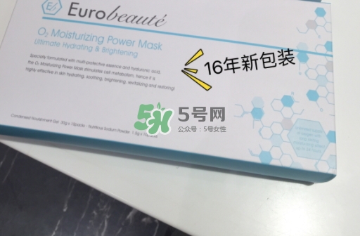 奧倫納素氧氣面膜怎么用？奧倫納素氧氣面膜使用心得