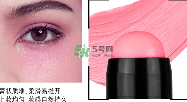美寶蓮微醺氣色感應(yīng)腮紅棒怎么樣？美寶蓮腮紅棒怎么用