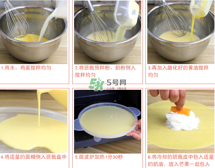 榴蓮班戟多少錢一個？榴蓮班戟好吃嗎？