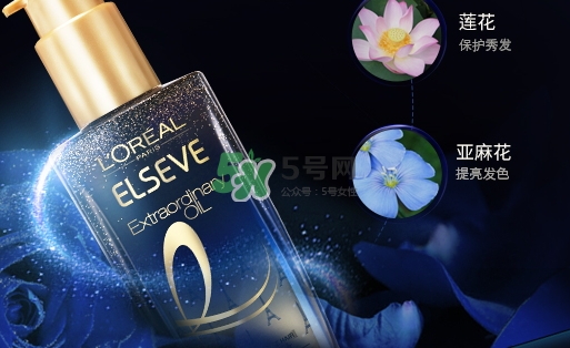 歐萊雅午夜巴黎護(hù)發(fā)精油怎么樣_多少錢_怎么用 歐萊雅午夜巴黎護(hù)發(fā)精油怎么樣_多少錢_怎么用