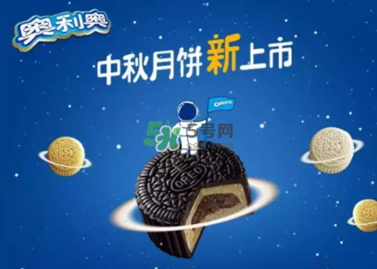 奧利奧月餅多少錢一盒？奧利奧月餅?zāi)睦镔I？