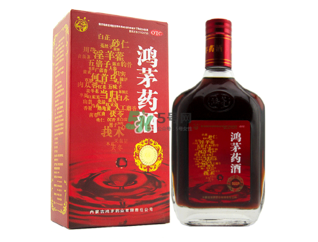 鴻茅藥酒能治腰間盤突出嗎?鴻茅藥酒能治什么病? 鴻茅藥酒能治腰間盤突出嗎?鴻茅藥酒能治什么病?
