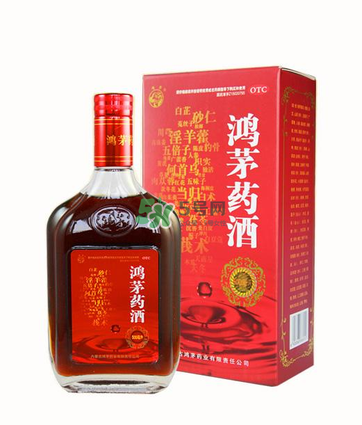 鴻茅藥酒能治腰間盤突出嗎?鴻茅藥酒能治什么病? 鴻茅藥酒能治腰間盤突出嗎?鴻茅藥酒能治什么病?