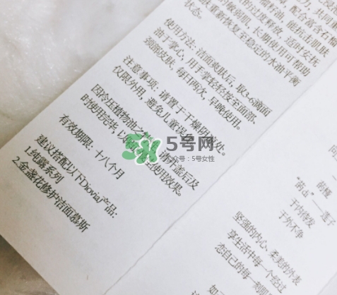 diovia菂椏適合什么年齡？diovia菂椏適合什么膚質(zhì)