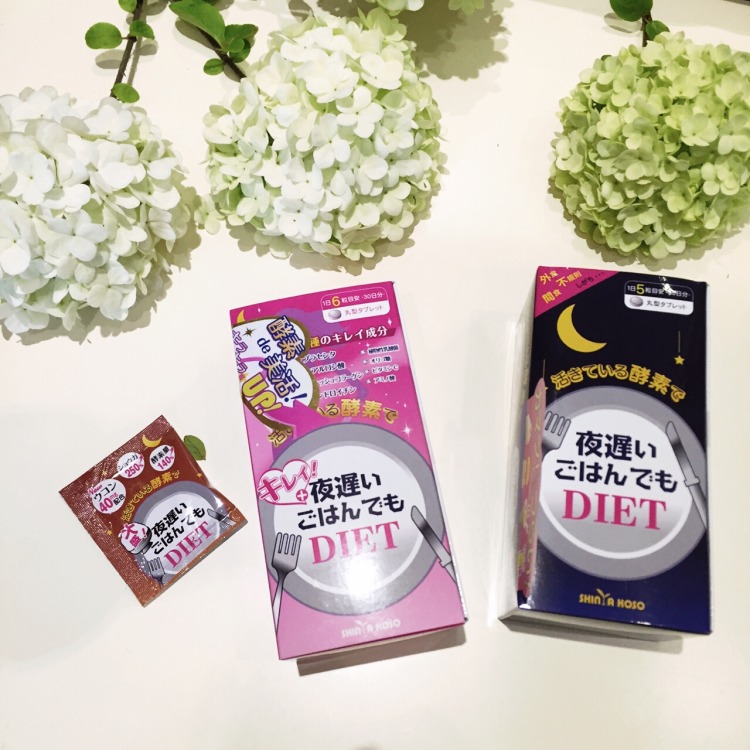 新谷酵素真的減肥嗎 新谷酵素有用嗎 新谷酵素真的減肥嗎 新谷酵素有用嗎