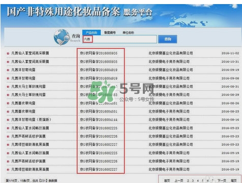涵曦好用嗎？涵曦怎么樣