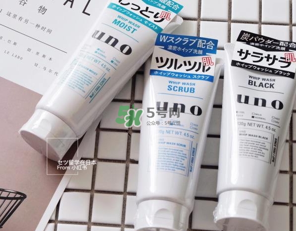 資深堂UNO男士洗面奶怎么樣？資生堂男士洗面奶成分