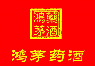 鴻茅藥酒一瓶能喝幾天？鴻茅藥酒一瓶多少毫升？