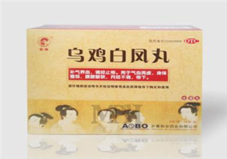 男人能吃烏雞白鳳丸嗎？烏雞白鳳丸男人能吃嗎？