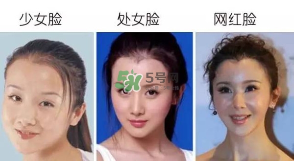 處女臉是什么樣子的？處女臉部有什么特征？